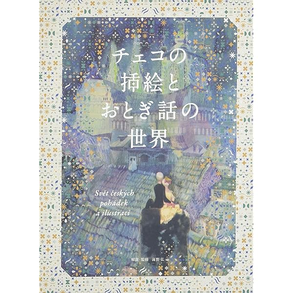 絵本 110冊 楽天市場】（9901-9058）☆洋書・しかけ絵本☆All the Ways I